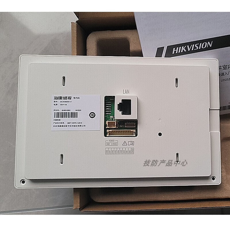 kh6350-c1室内机挂板可视电话底座挂架钩 底座